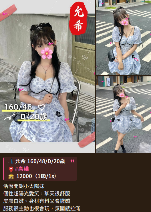 ma3625m's tweet photo. 🌐LINE：4428166
🌐TG預約：@mma8586
⭐Gleezy：ma8586 https://t.co/yO4AHAtBAg
