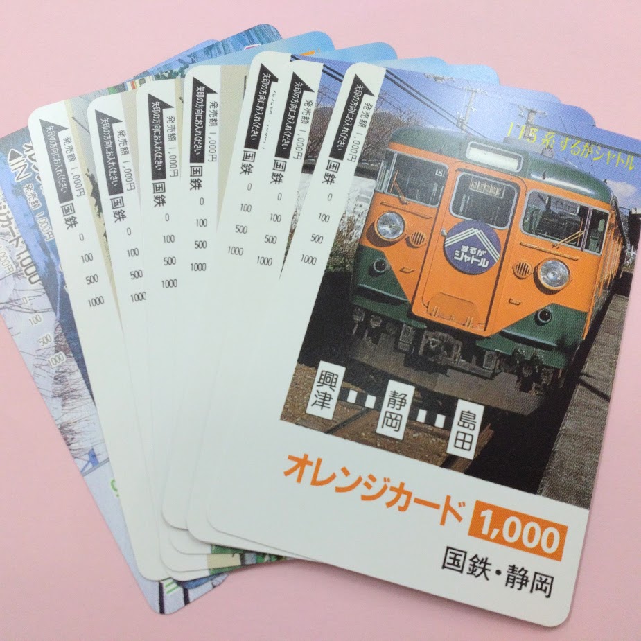 葵タワー地下店からのお知らせ】 #JR で使える #オレンジカード 入荷