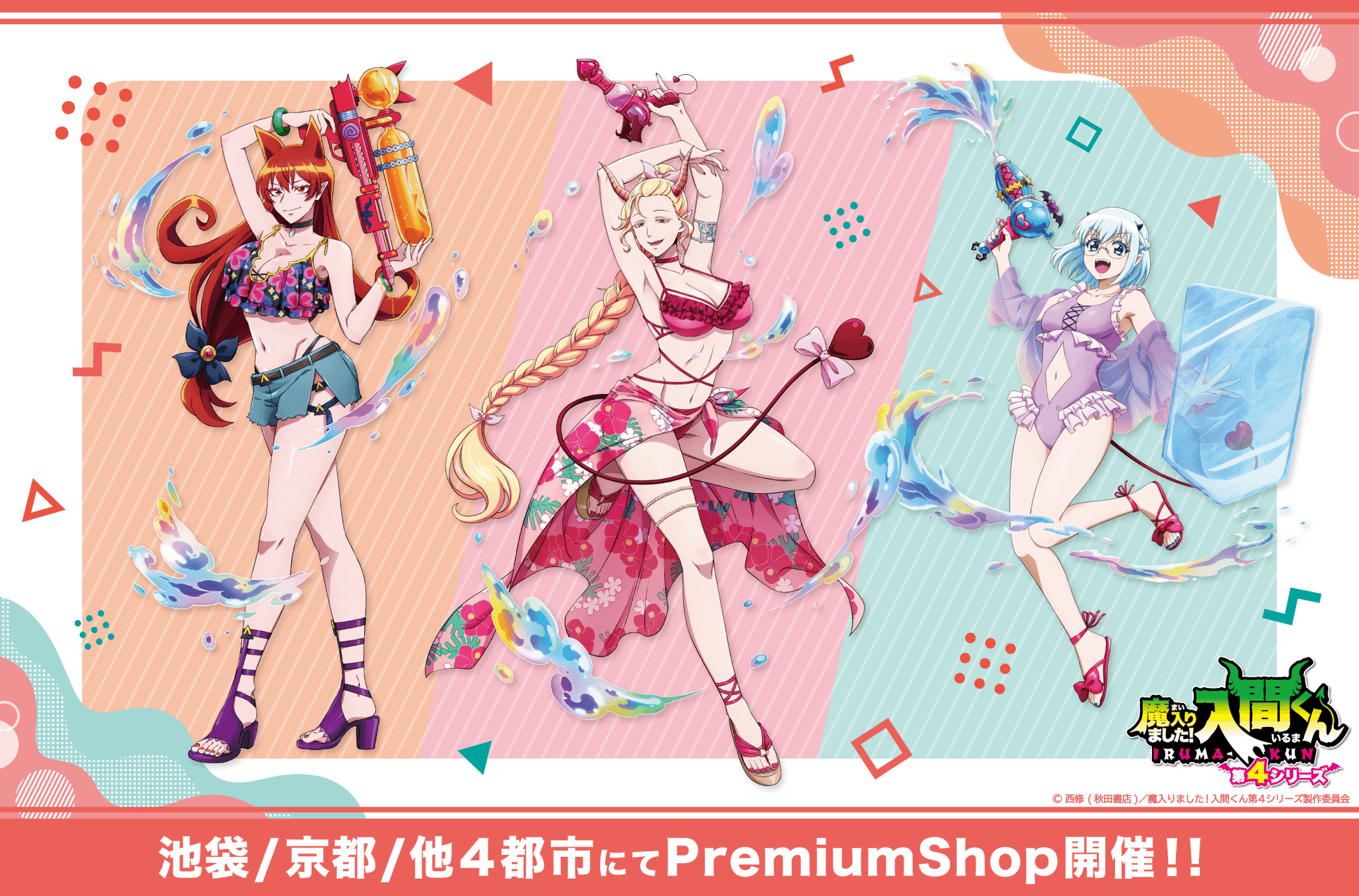 HK65TxAbkAAkH8M.png:large