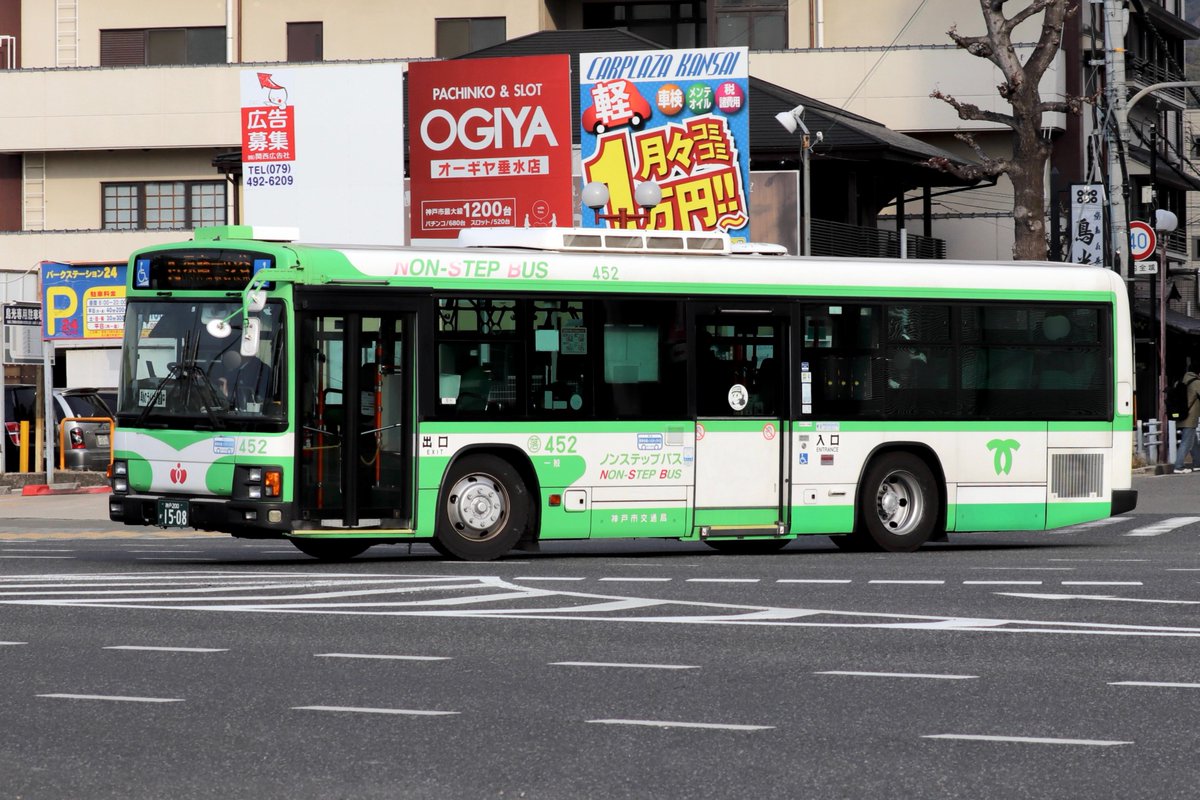 HOSSAN621's tweet photo. 2022/3
神戸市交通局 落合営業所
452 
KL-LV280L1 2004年式
神戸200 か 15-08
※除籍済 https://t.co/lHsZlUsrgq