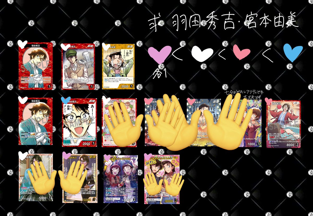 conantrhk's tweet photo. @n_tag_n どれも複数あります。必要な枚数教えていただければと思います。 https://t.co/XQ72ESI6SL
