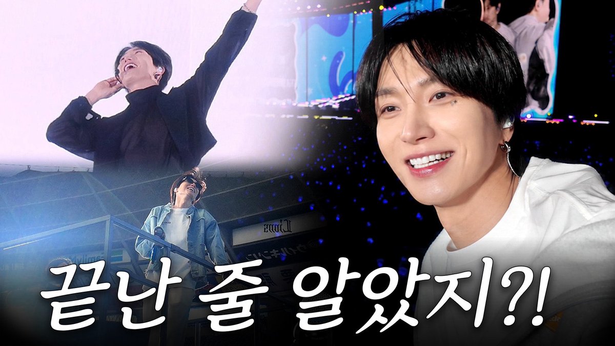 SJofficial's tweet photo. 그냥 끝내긴 아쉬우니까 하나 더!!💙 | 슈퍼쇼10 콘서트 in Belluna Dome 

https://t.co/x8oXZxOG6Q

#슈퍼주니어 #SUPERJUNIOR
#이특 #LEETEUK
#트기트기이특 https://t.co/vsWmC7h79n