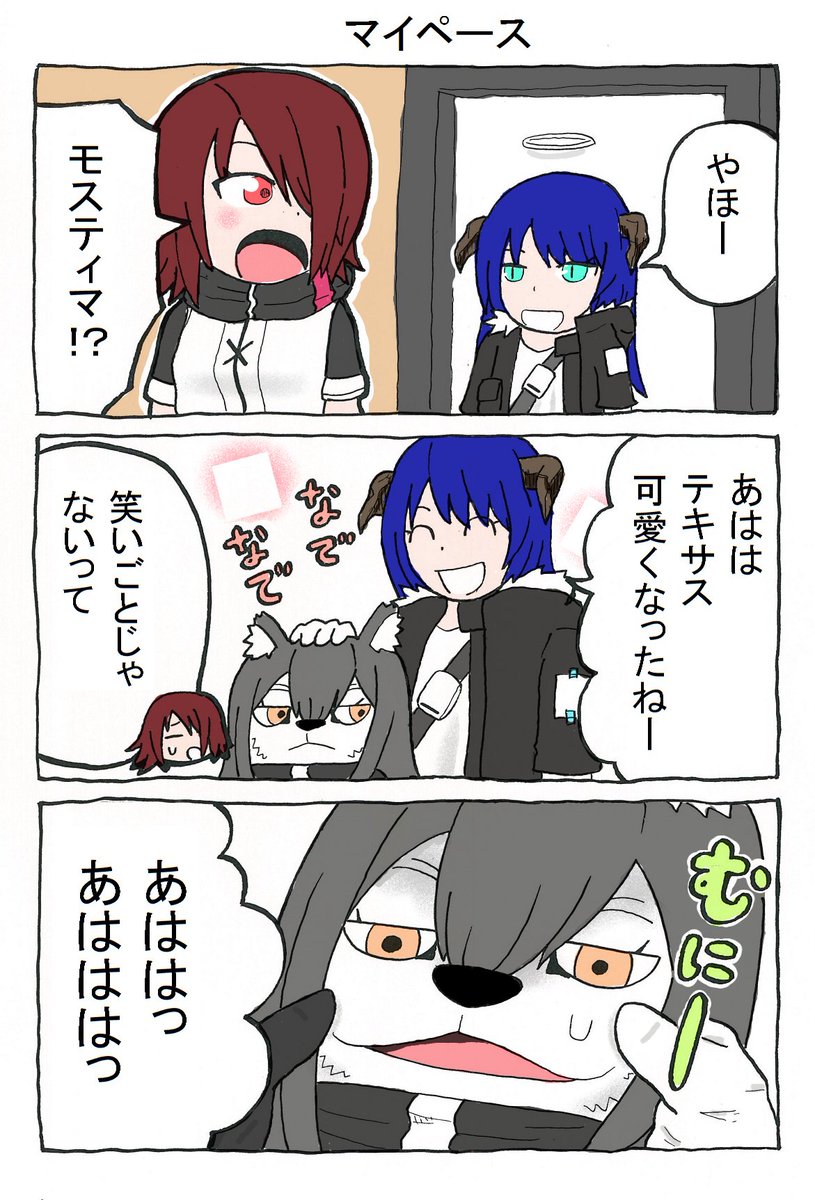 イワチグ tweet media