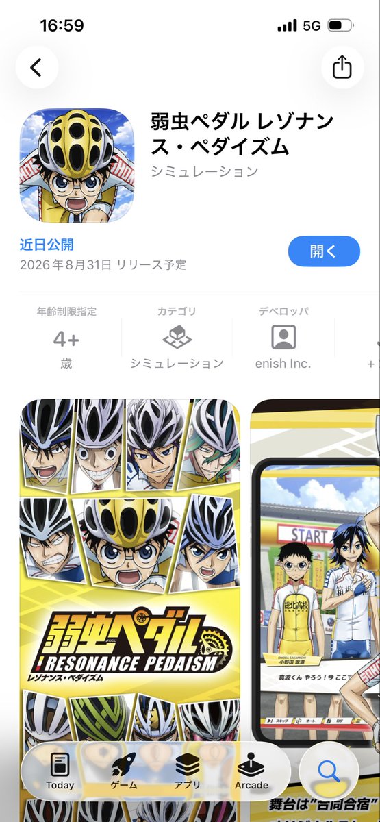 Pecorin tweet media