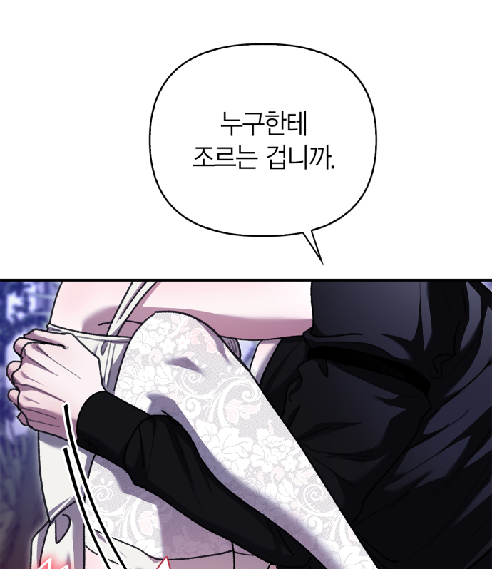 CncRevolution's tweet photo. 19(금) 기념 당신의 탐라에 들어와 씬으로 테이블을 친다

🥵19금 완전판
https://t.co/58jxq9cPSf
📷15금 개정판
https://t.co/TZv5m28Oog
#남편대신먹었습니다 #남대먹 #리디북스 #웹툰 #웹툰추천 #서닐 #유채 #금요웹툰 #로맨스판타지 #로판 #다정남 #순정녀 #연하남 https://t.co/0uCAkxtNyR