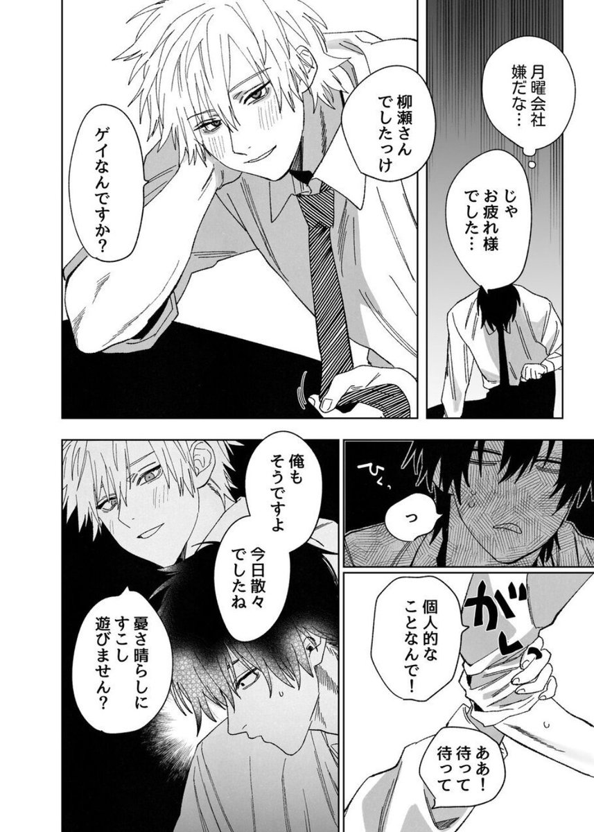 JGarney23's tweet photo. 急な告白（1/8) https://t.co/XV1tOpBuPT
