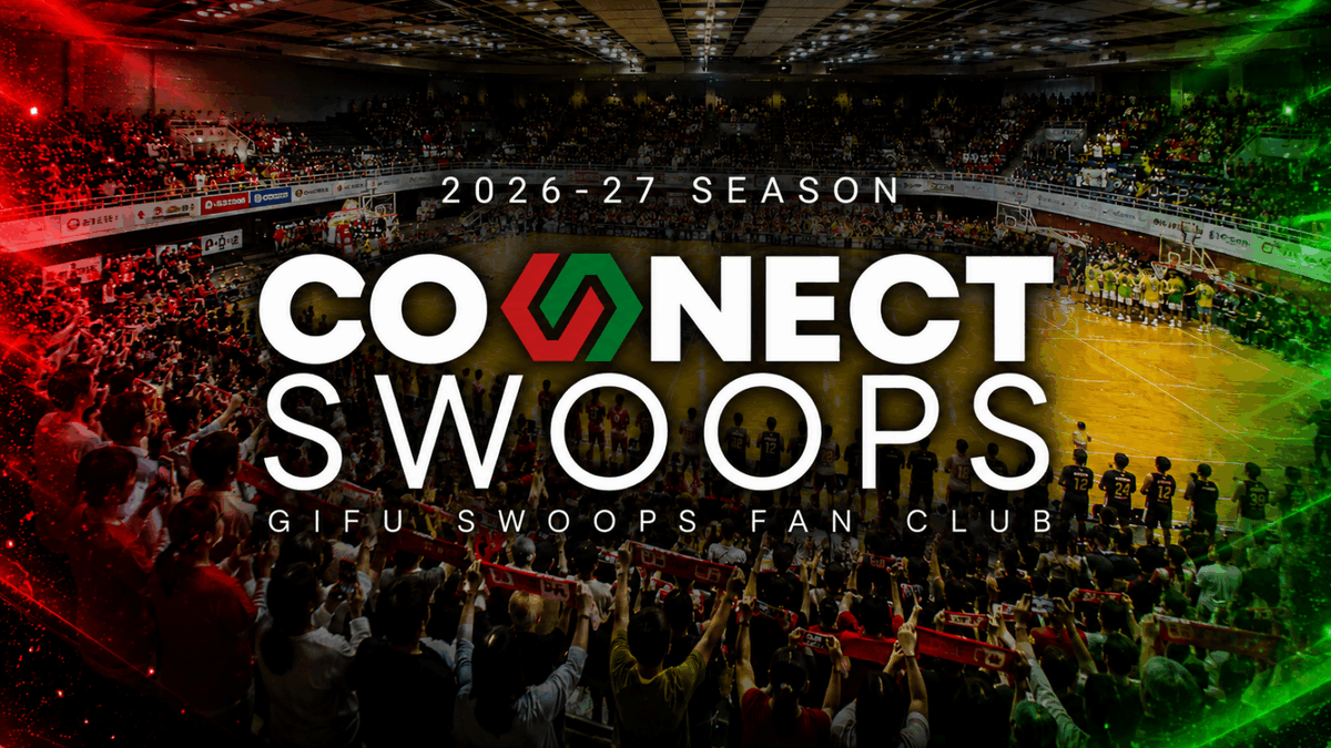 GifuSwoops's tweet photo. 📣2026-27シーズン オフィシャルファンクラブ概要決定！

B.LEAGUE ONE へ向けて、2026-27シーズンも岐阜スゥープスを一緒に後押ししてください🔥

一度でも試合を観戦するなら、ファンクラブへのご入会がおすすめ

今シーズンも会員限定特典を多数ご用意しています✨

ぜひ岐阜スゥープスの一員として、ともに戦いましょう！

▼詳細・ご入会はこちら
https://t.co/GURzT965qW

#岐阜スゥープス
#ALLFORGIFU