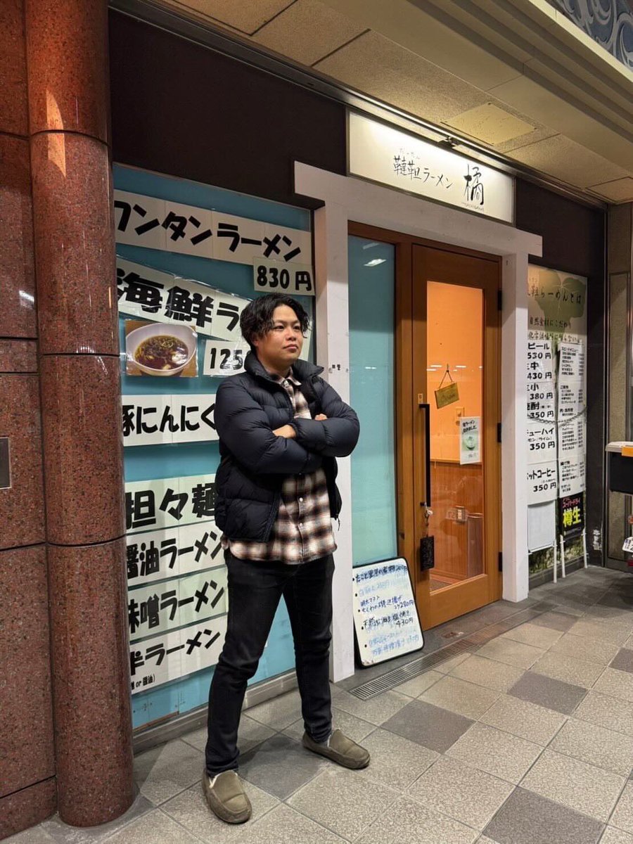 Naralando's tweet photo. 〜奈良の飲食店を紹介〜

しゅうちゃんが、生駒市にある
「 #韃靼ラーメン橘 」に行ってきました！
#韃靼ラーメン とは
韃靼蕎麦を使用したラーメンらしい🍜
おすすめのワンタンラーメンを食べたよ😋 https://t.co/xUVdtXLBIF