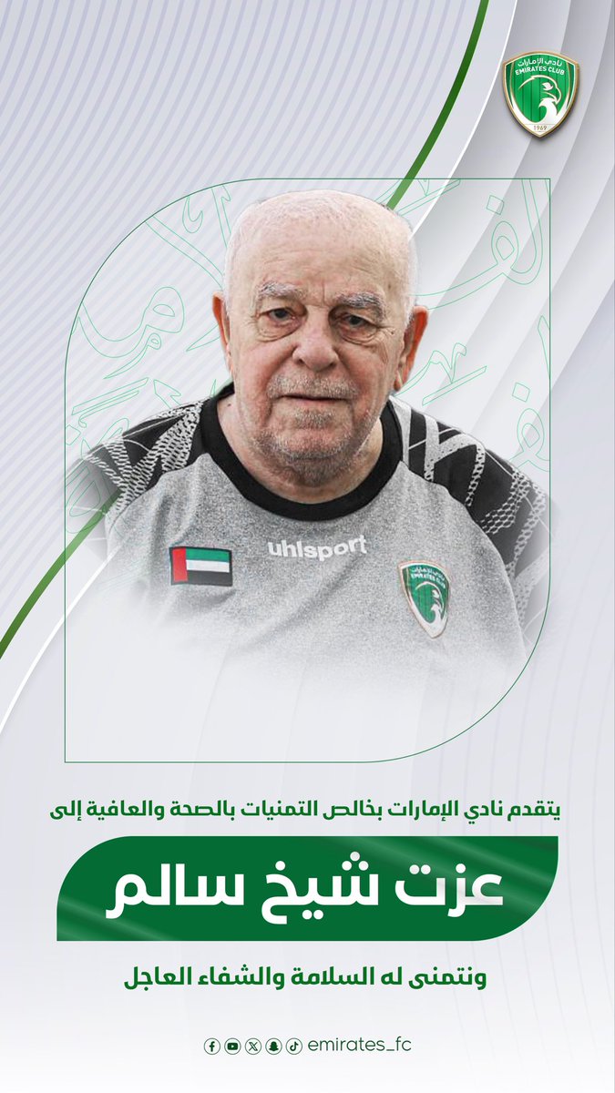 شركة نادي الامارات لكرة القدم tweet media