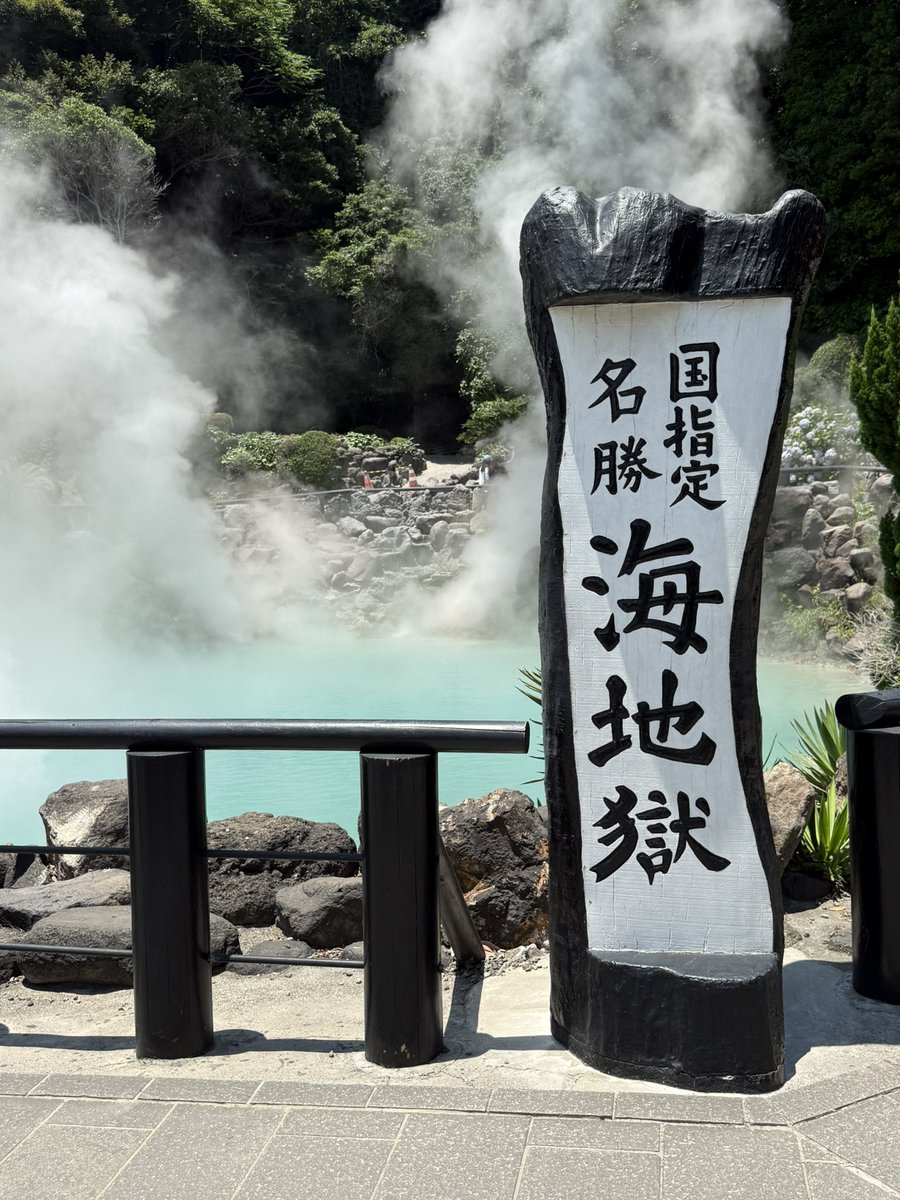 Pyon___1105's tweet photo. 九州1人旅。大分▷福岡▷鹿児島へ✈️死ぬまでにしたい10のことの3つ叶えることが出来た。(旅行がしたい、12球団球場制覇(残りはエスコン)、知覧に行きたい)体調が微妙だったけど行けて良かった◎美味しいもの沢山だったし燕征で勝てて良かった🐧⛱️知覧は涙が止まらなかった。最後まで懸命に生きよう。 https://t.co/lCEf0OegAp