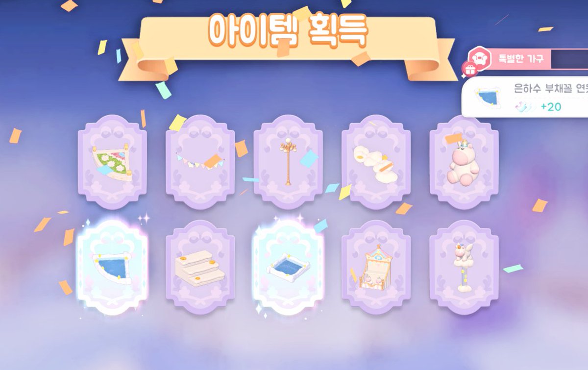 DDI_Heart's tweet photo. 네모 물타일을 몇 번이나 주시는 거예요 https://t.co/S3TZ66TSDG