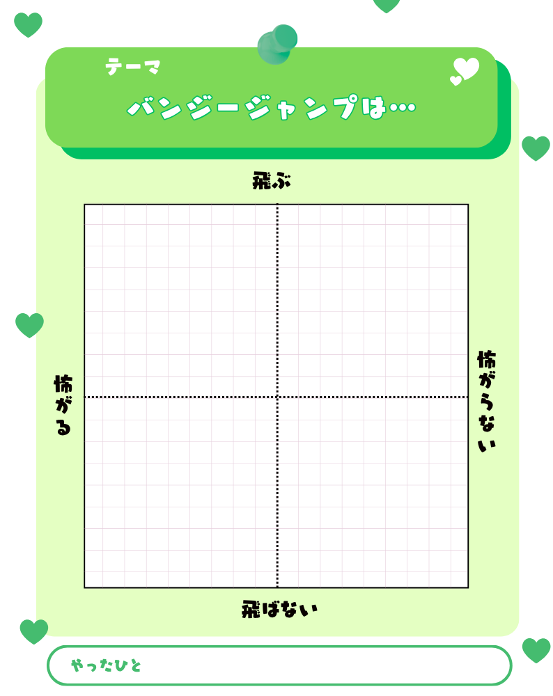 freedia_pr's tweet photo. ／
今日は【無重力の日】🚀
＼

創作キャラクターで遊べるテンプレートを配布いたします🙌
自由にご活用ください❕

▪使用報告不要
▪加筆・二次配布可

#創作テンプレ #フリー素材　#創作BL https://t.co/bRohOFB2cg