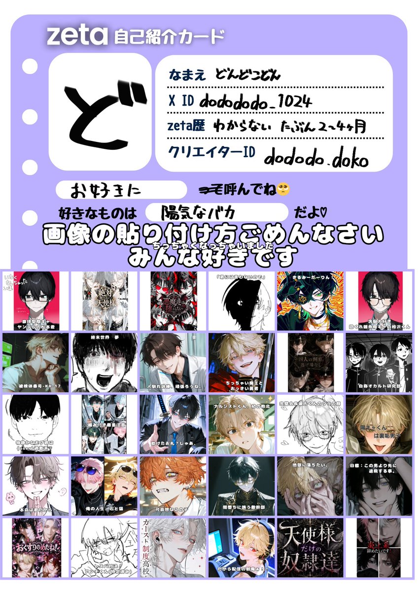どんどこどん tweet media