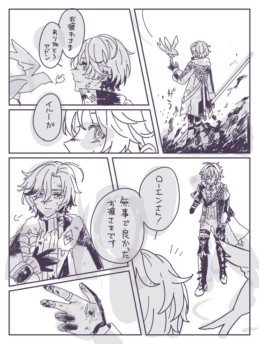 12zuiun's tweet photo. ロエイル(幻覚)
いっぱいキスしよ❗️ https://t.co/CzLBQUGI6A