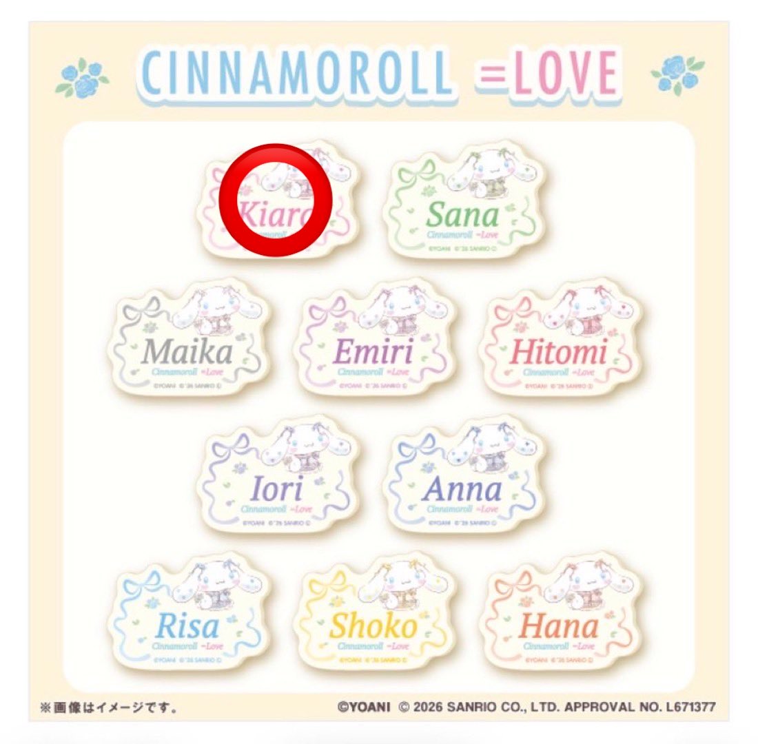 warabi853's tweet photo. イコラブ ファミマ シナモンアクリルバッチ交換

譲）瀧脇1、音嶋1、山本2

求）齋藤 
       又は定価（国立手渡し）
       郵送の場合のみ定価＋送料

20日国立で交換希望＞郵送
検索からでもお気軽にお声掛けください。 https://t.co/9vHRGOpB0M