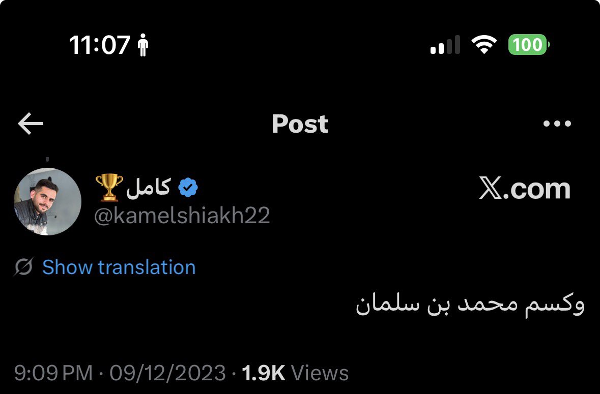 Asem_a's tweet photo. مو شغل امك يا نطفة الصهيوني يا ملعون الجدف.

لا تحسب بكلامك عن الكورة والتشجيع والخرابيط انك بتخفي كلامك او تضحك علينا.

انجس من خلق ربي هم امثالك https://t.co/nZa9CT9vo9