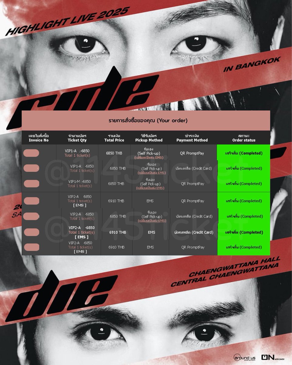 1145ticket's tweet photo. ꒰ รับกดบัตร ꒱ 
#FaTeinBANGKOK

📮รายละเอียด
⌒♡ ค่ากดเริ่มต้น 300 บาท/ใบ
⌒♥ กด 1:1 มีทีมกด คิวแรกทุกคน
⌒♡ มีรีวิว &amp; ประสบการณ์ในการกด

🛒สอบถาม DM หรือแอด https://t.co/sZajl9WzBg https://t.co/nXHdTtPUZ2