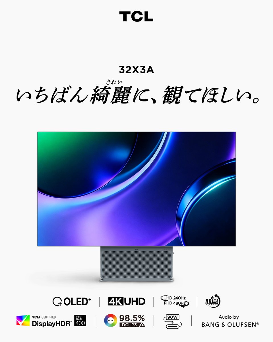 TCL_Japan's tweet photo. 『いちばん綺麗に、観てほしい。』

深い黒。鮮やかな色彩。
その一瞬まで、美しく。

▼32X3A https://t.co/kMGLONDVGJ