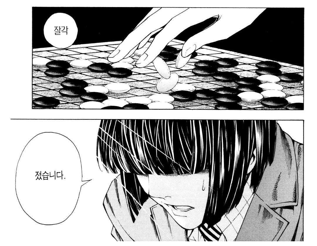 hkak_a's tweet photo. 아키라가 오가타한테 순수 실력으로 졌다는게 정말 좋은 느낌을 줌...아빠 빼면 오가타랑 제일 많이 뒀다는 것도... 아키라의 상대는 항상 실력 좋고 나이차 좀 나는 사람들이었던거랑 그래서 너욱 티나는 어리다는 감각이 좋음 https://t.co/fqstcI24Kw