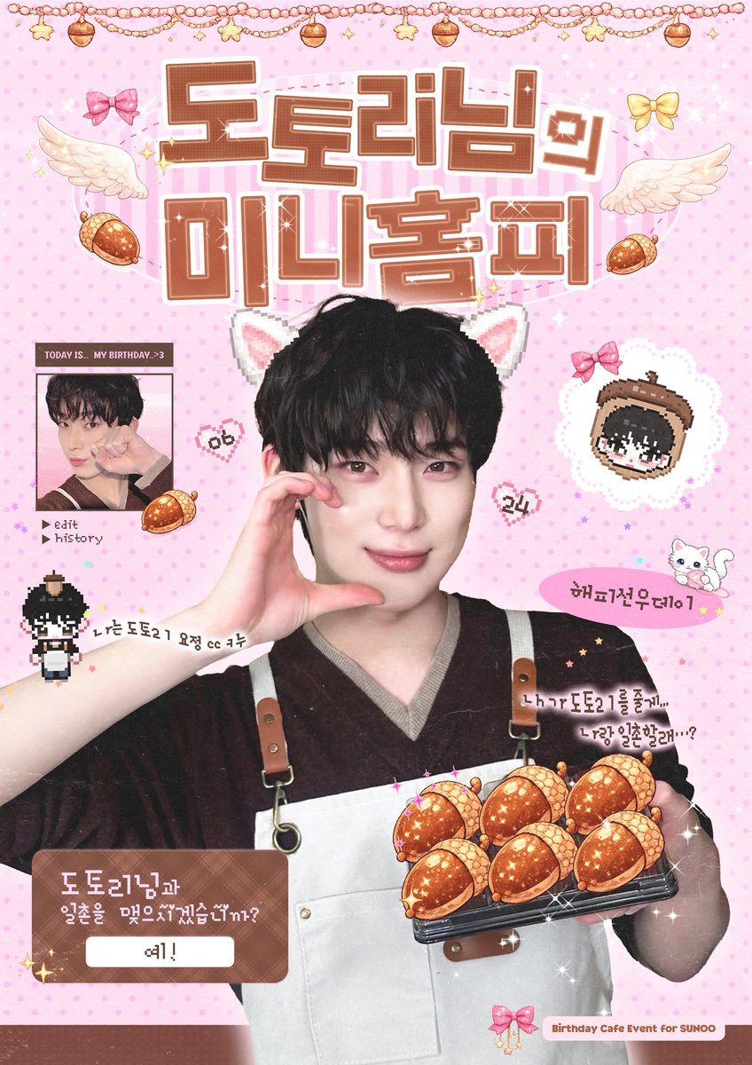 unclebox_osaka's tweet photo. 𝟮𝟬𝟮𝟲 𝗦𝗨𝗡𝗢𝗢 𝗕𝗜𝗥𝗧𝗛𝗗𝗔𝗬 𝗖𝗔𝗙���� 𝗘𝗩𝗘𝗡𝗧 𝗶𝗻 𝗝𝗔𝗣𝗔𝗡

:¨·.·¨:
 `·. 𝐒𝐰𝐞𝐞𝐭 𝒅𝒐𝒕𝒐𝒓𝒊 𝒘𝒐𝒓𝒍𝒅 ★°*ﾟ

#ENHYPEN ソヌ さん
お誕生日カフェ 🎂
🗓️:26.06/20-06/24

@dotori_market 様主催

#ENGENE の皆様のご来店お待ちしております♥ 

#도토리님의_미니홈피_방문기 
#LUCKY_TORI_DAY 
#ENHYPEN #엔하이픈 #선우 #SUNOO #김선우 #생일카페