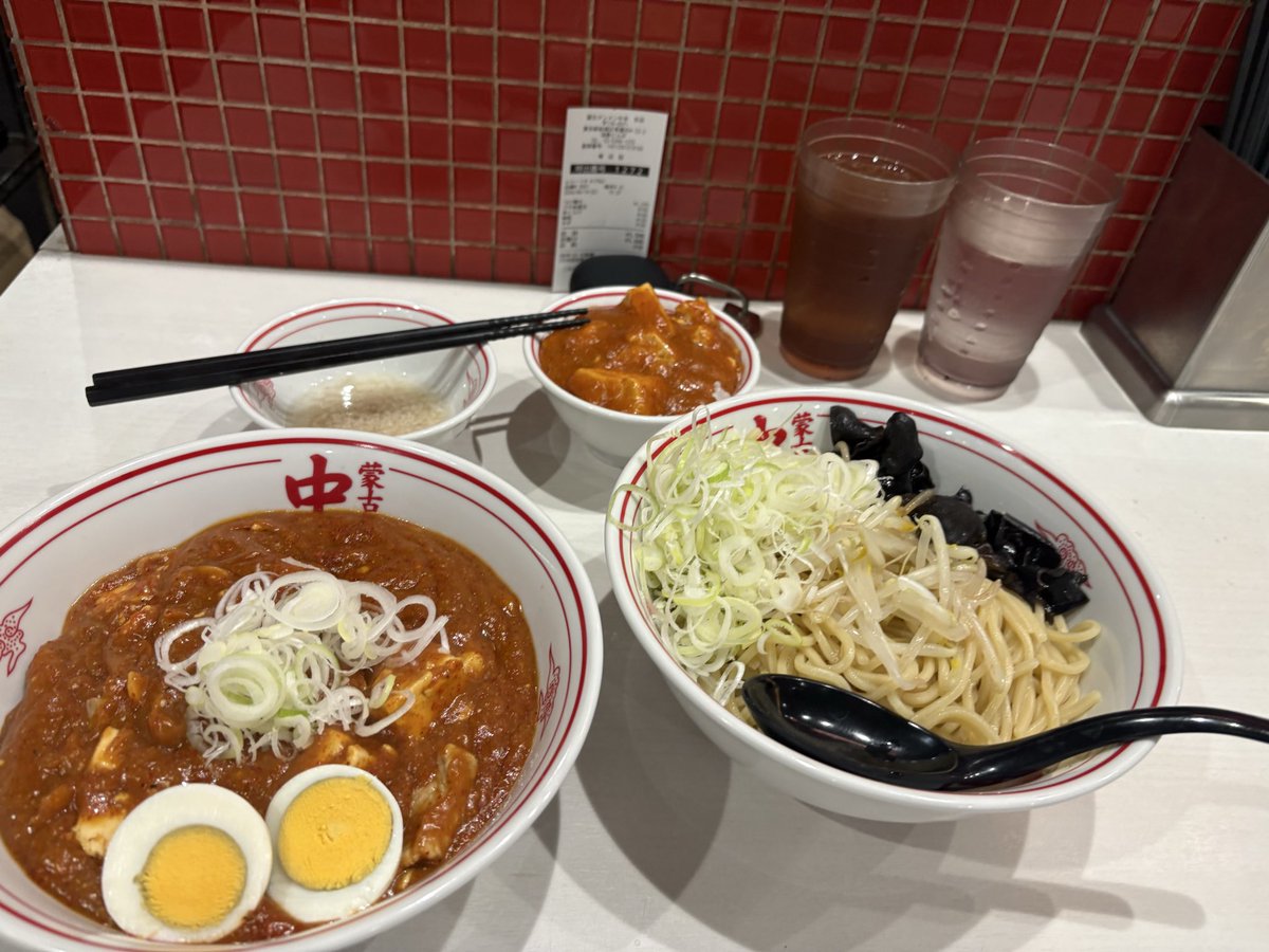 【希少】国鉄 駅名印 ７本セット（東京・門司・伊豆急下田・宝塚ほか） 番長です😎 久しぶりの、#蒙古タンメン中本 さん に行って来ました