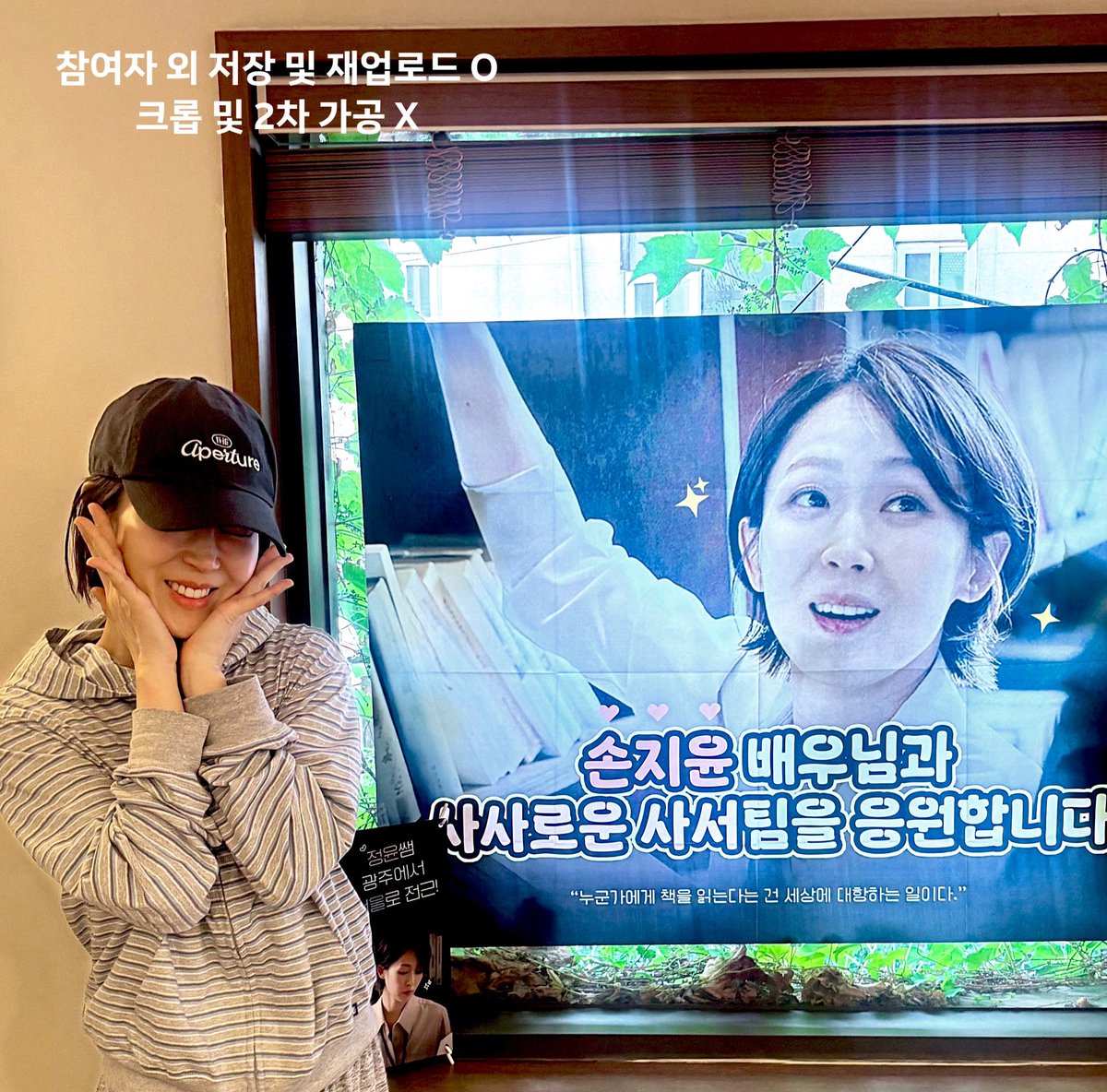 P00U_'s tweet photo. 도서관 근무가 생각보다 많은 육체적 노동을 요구하기에 근무 전 든든하게 드실 수 있게 솥밥정식을 준비해드렸습니다! 한국인은 밥심이잖아요~~🍚

맛있게 드셨길 바라고, 남은 서울 근무도 힘내세요!🔥

2026.06.20 ~ 2026.06.28 명동예술극장에서 공연되는 사사로운 사서 파이팅‼️📖 https://t.co/KnEMJkxsEH