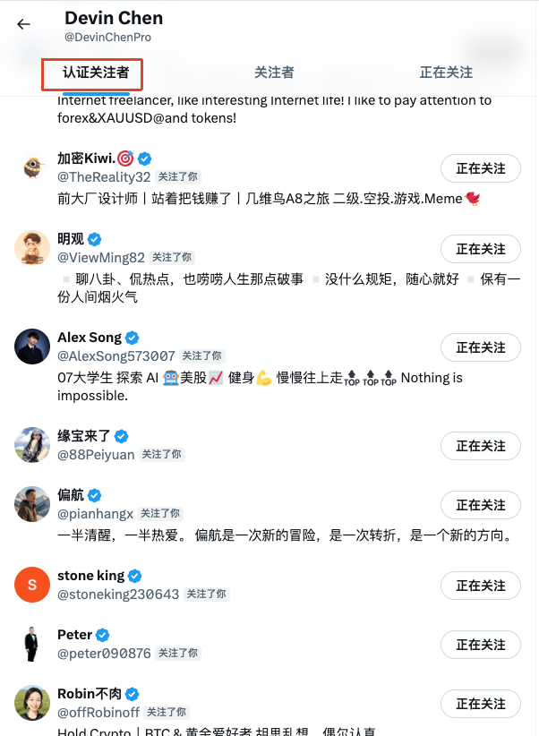 Devin Chen tweet media