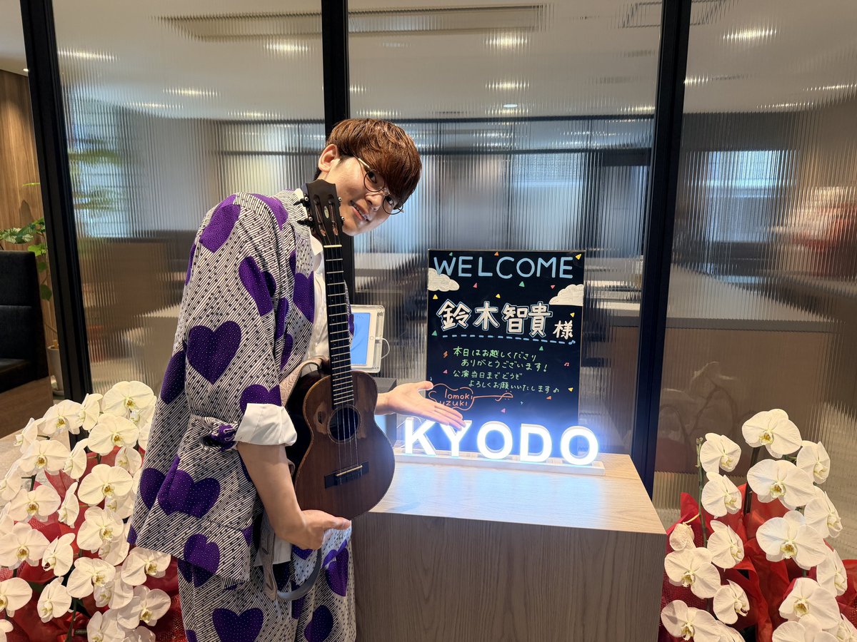 tomo8533's tweet photo. ラジオ出演２本終わり、その後に取材３本とコメント録音１本、宣伝動画撮影１本させていただきましたーっ！✨

色んなところに行ったり来たりと楽しかった〜！！あとおしゃべり好きでよかった〜笑

また色々と今後告知させていただきます！
お楽しみに♪ https://t.co/HgA68lg2ax