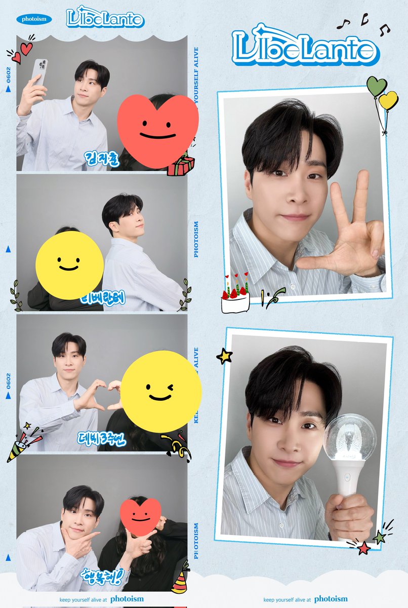 jinwon_aunt's tweet photo. 포토이즘 찍을 때마다 꺄르륵 거리느라ㅋㅋㅋ 포즈을 할 정신이 없어여ㅠㅠ🥹
지후니랑 혀누도 찍기 완료💓
 #포토이즘 #리베란테 #포토이즘X리베란테 https://t.co/dnV5DX7Luf