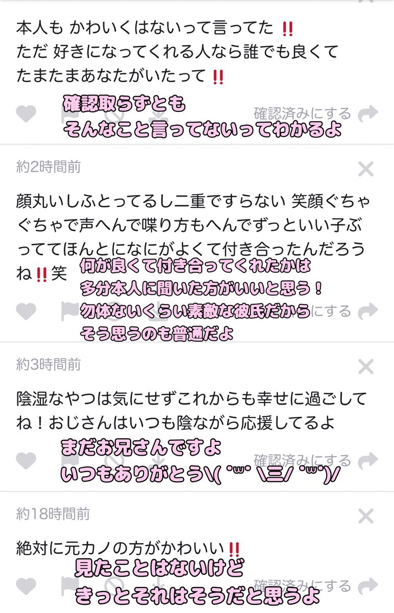 usami__miko's tweet photo. マシュマロ回答！
1個以外多分同じ人かな？
納得出来る回答ができてるといいな
(ﾉ)`ω•(ヾ) https://t.co/Ql6KSHzHes