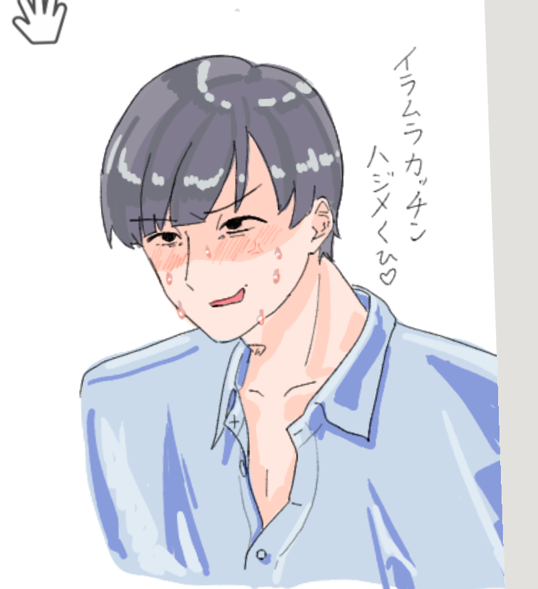 matcha3day's tweet photo. #ぎなさんに描いたよ　
いらむらかっちんはじめ絵チャ https://t.co/46TRvSKBLw