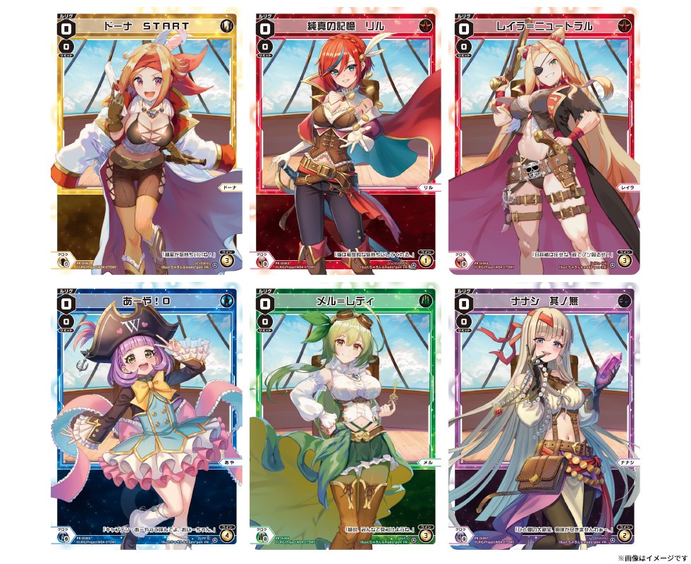 wixoss_TCG's tweet photo. 【💡イベント情報】

夏だ! 12周年だ!! 宝探しだ!?WIXOSS 夏の12人チーム戦
「BATTLE FOR TREASURE」
～ひと夏の大秘宝をGETせよ!!～

ティザーサイトオープン!!
本戦概要についてご紹介

サイドイベントも充実!!
この夏、皆でWIXOSSを満喫しましょう!!

エントリーは7/16(木)18：00頃開始!!

▼イベント情報
https://t.co/jPl8EzIfAf

#WIXOSS