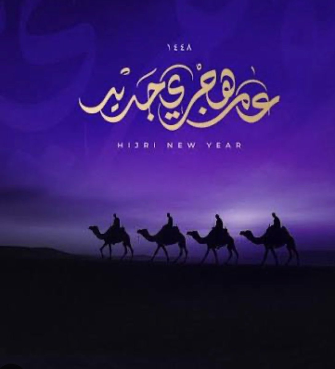 TutorAwad's tweet photo. #عام_هجري_جديد_١٤٤٨ه
كل عام وأنتم بخير https://t.co/8RZJcVGHzE