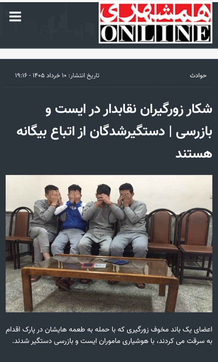 DorsaFarahani3's tweet photo. کسانیکه مقصر دپوی میلیونها شهروند اجنبیِ غارنشینانِ بزهکار در کشور هستند باید پاسخگوی قانون شوند.
#اخراج_افغانی_مطالبه_ملی https://t.co/6gKnU3L73e