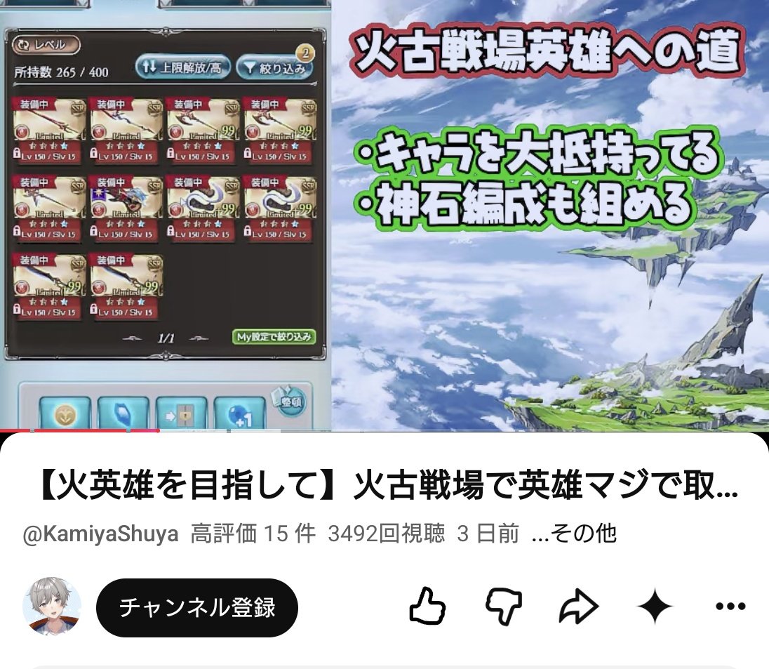 weirritter's tweet photo. 火英雄行けるってイキっとる新しいおもちゃみ〜つけたw https://t.co/e6l3AOmfyx