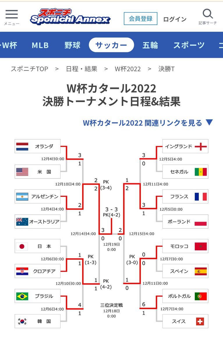 take101014's tweet photo. WC2026 日本代表の次戦は21日13:00からです✨
あっ神戸…昨日の試合も最後10分見えなかったのに🇯🇵見てからやと間に合わないんで録画やん⚽そう言えば4年前もライブの最後にNAGISAちゃんが『どうせあなたたちこの後サッカー見るんでしょ！』で終わった気がwバス🚍️の中で見た記憶が蘇った😆
#TRiDENT https://t.co/9YmLTeIJF0
