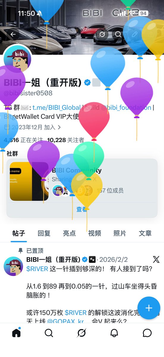 BIBI一姐（重开版) tweet media