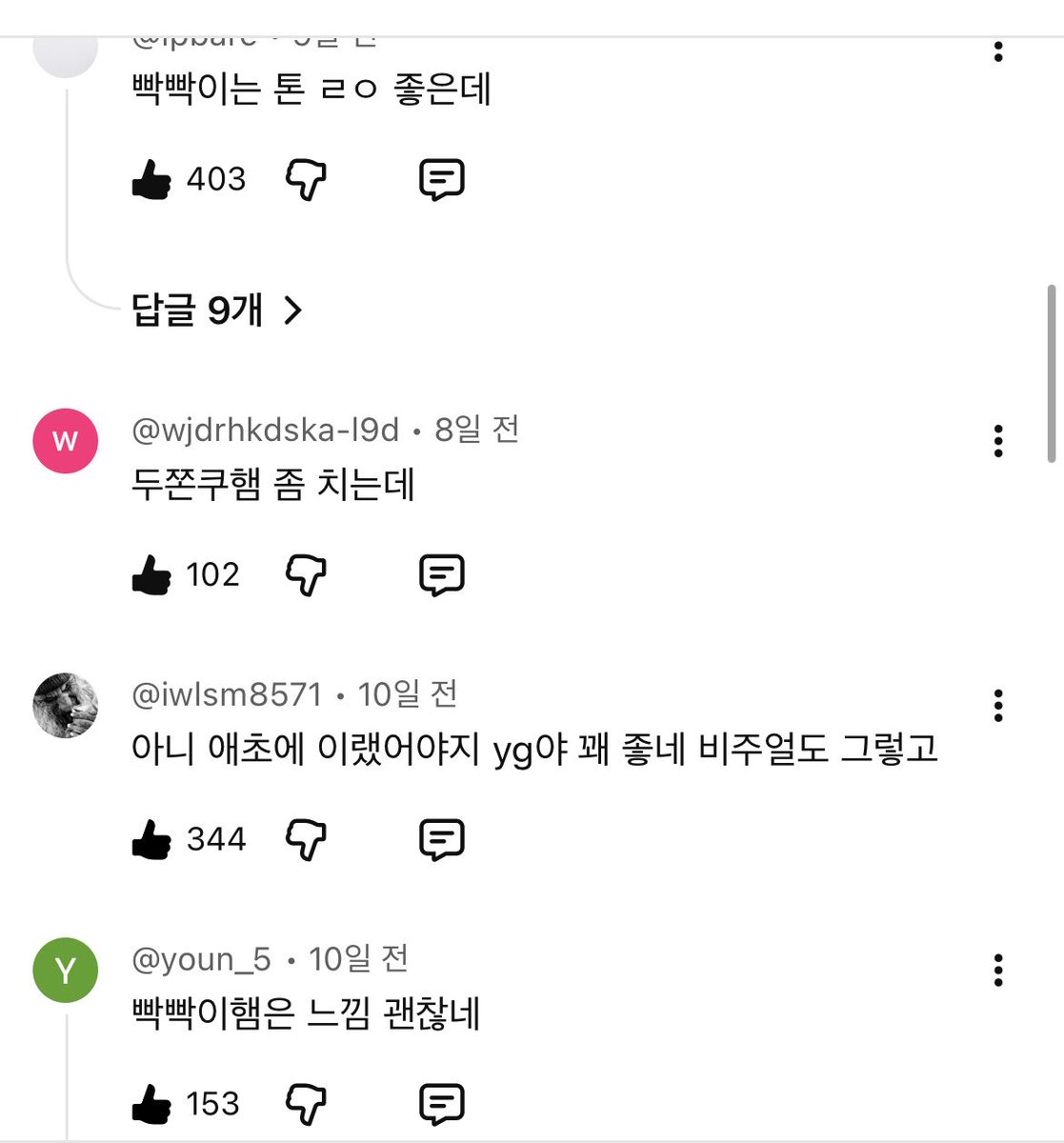 nyangkki142836's tweet photo. 남자들 ㅈㄴ 웃기게 최현석 이름 몰라서 빡빡이 마리모 두쫀쿠 다나오고있음 하 https://t.co/synJ51pRRL