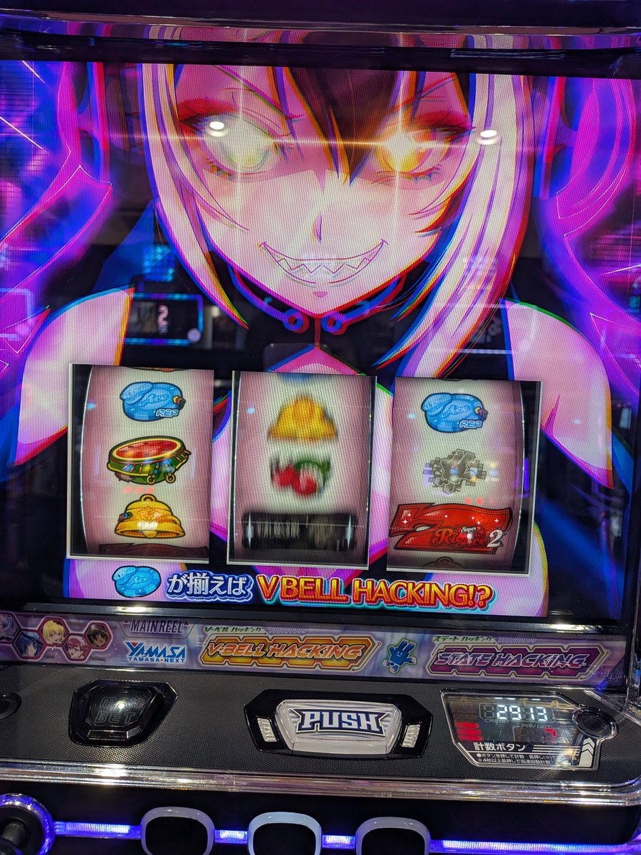 あの……昨日の結果ですが、 手短に32kプラスです、と言えば皆さん笑って