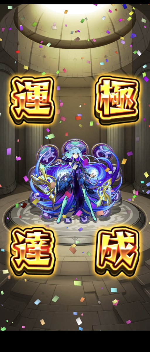 _ny_8's tweet photo. やったね https://t.co/GkTnGFJ9vs