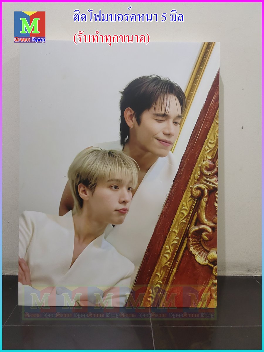 mgreenkpop's tweet photo. ✅โฟมบอร์ด                                                                                                              

#กรอบไอจี #สแตนดี้ #โฟมบอร์ด #โปสเตอร์ #ป้ายไวนิล 
#ตลาดนัดรวมด้อม #โปรเจควันเกิดศิลปิน #ซีรี่ย์

☎️สั่งทำ Line : 063 269 4365 /dm    
🚚จัดส่งทั่วประเทศ https://t.co/Skp8FQ6kTq