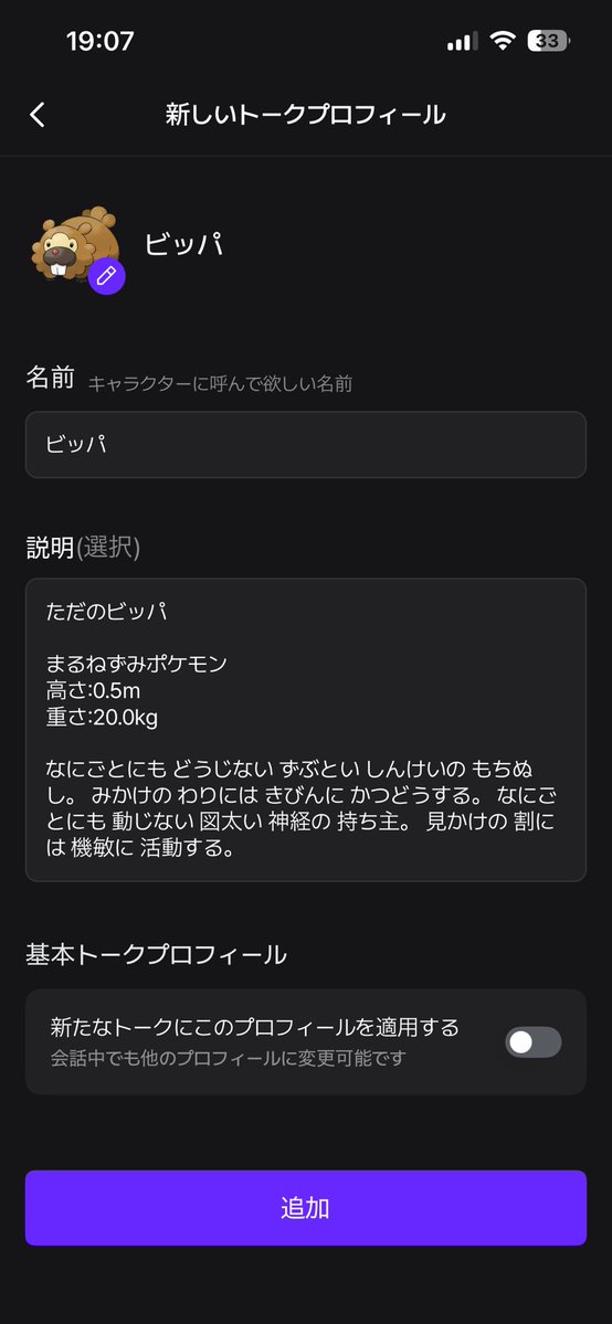ore0_19's tweet photo. https://t.co/ciMNW8hKM2