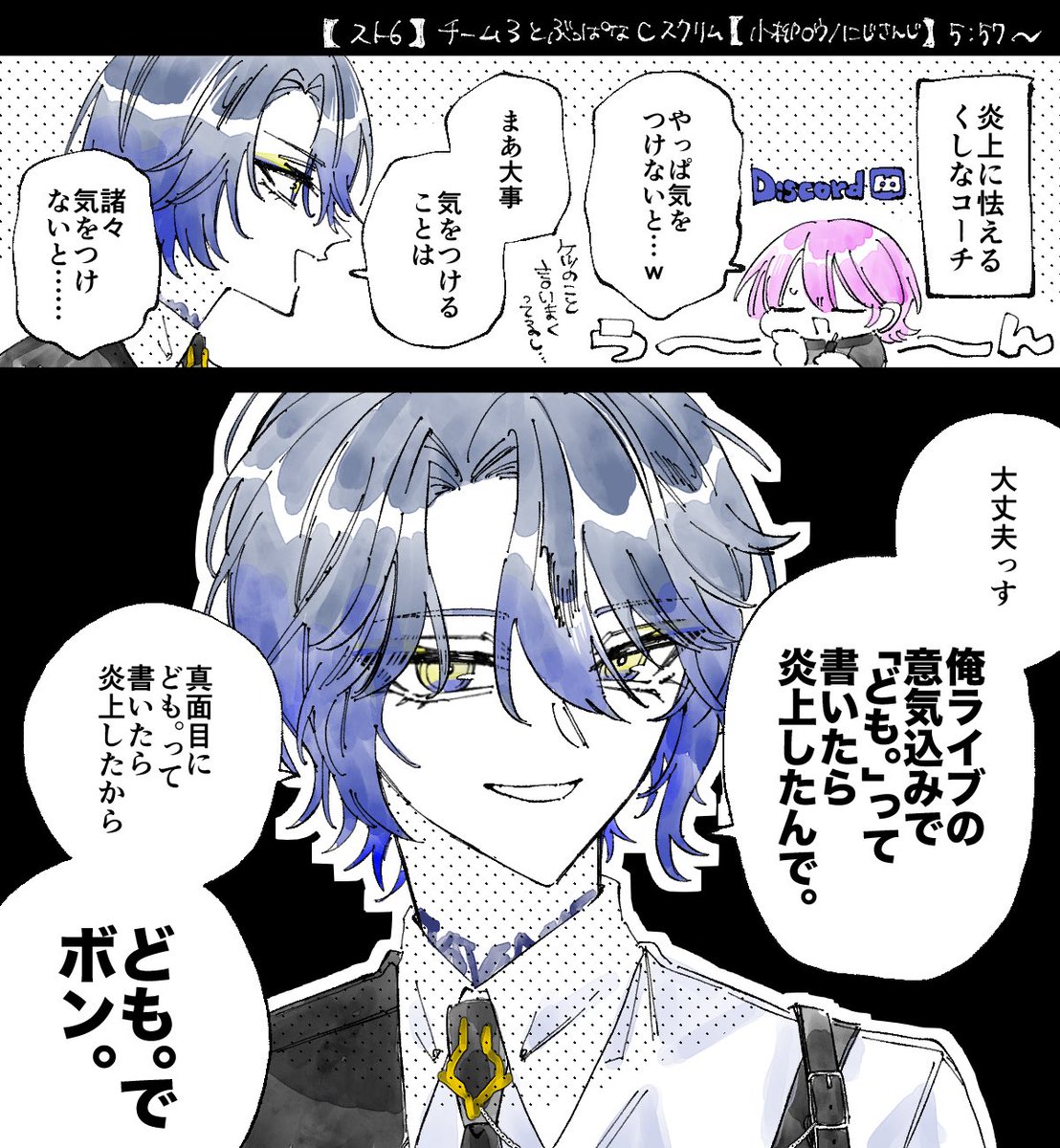 御陀仏 tweet media