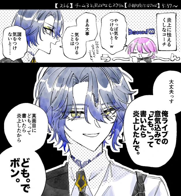 ミルモでポンみたいな語感 #ドロウイング 