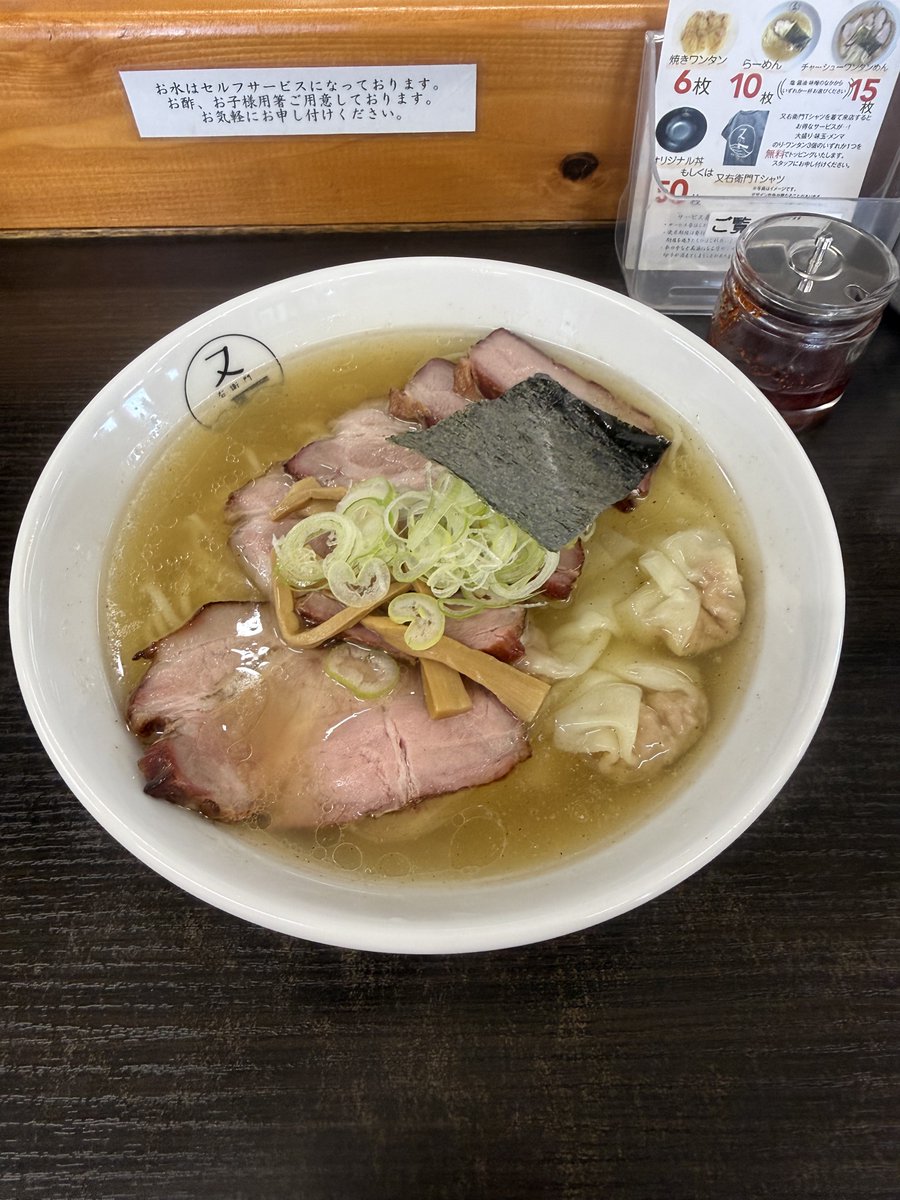 mikli0912's tweet photo. 常総の又右衛門。
行徳の超名店、小むろ出身
優しい味わいがたまらん。。。 https://t.co/K9OJ31j6ct