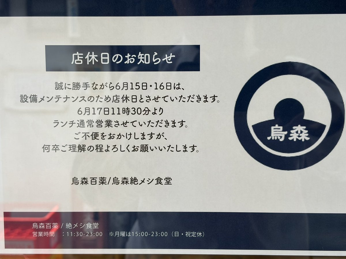 FLASHTAIL's tweet photo. んー、残念 https://t.co/vcnNIUSpkW