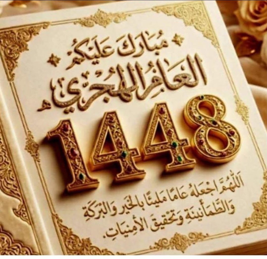 ialhodhaibi's tweet photo. https://t.co/yfbFRjwxv8