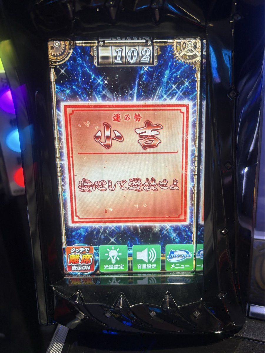 ほとんどCZ突破ですが駆け抜けもなしでやれておる🦾（負けてるけど