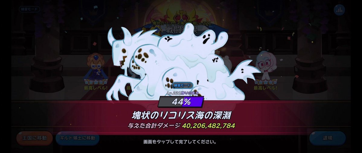 pokoya_CRK's tweet photo. かなりざっくり討伐戦
塊状のリコリス海の深淵

ちまちまいじっていたらあっという間に1ヶ月経過…🫠

⚠注⚠
数値も手順も正確でない可能性があります、御了承ください https://t.co/NmgaXa6rVh