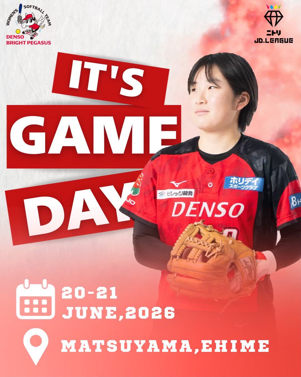 BP_DENSO's tweet photo. 📣今週末の試合情報
￣￣￣￣￣￣￣￣��￣
🥎#JDリーグ 第10節
🏟️#マドンナスタジアム

🗓️6月20日(土)
⏰10:30
🆚#シオノギ

🗓️6月21日(日)
⏰13:30
🆚#伊予銀行 https://t.co/lI9ou6ppDc